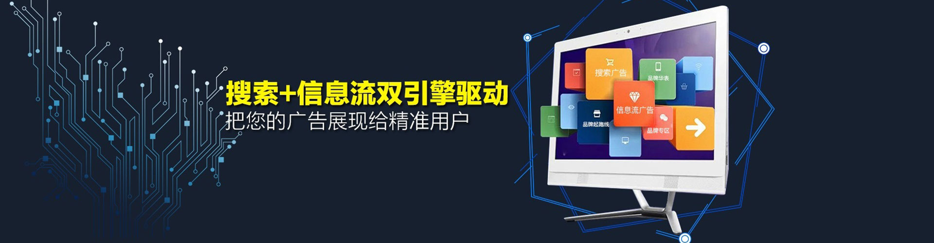如东百度充值高返点